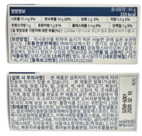 비아로자 부작용 없는 안전한 복용법 및 알약 크기