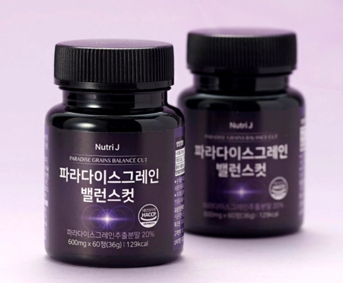 파라다이스 그레인 제품 이미지