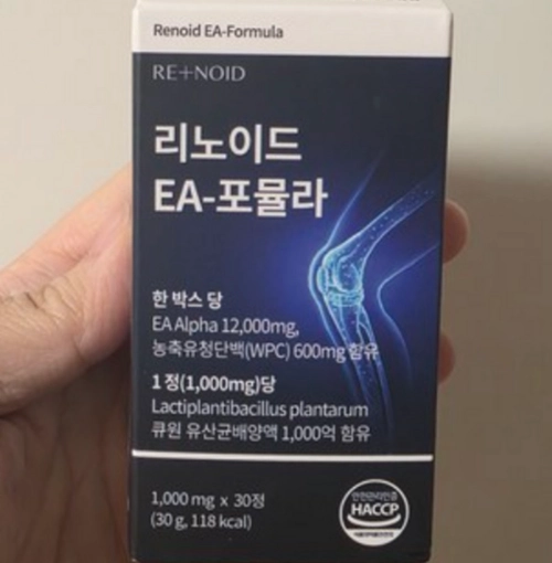 위장 장애 없는 리노이드 EA포뮬라 올바른 복용법 및 섭취 모습
