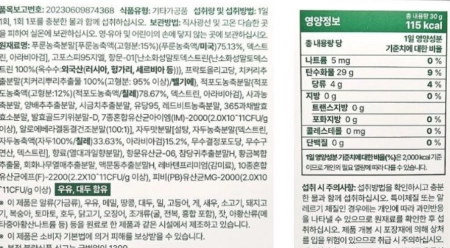치젠트리 복용 후기 이미지