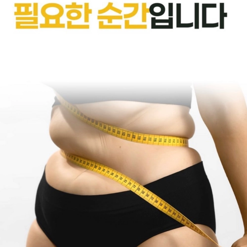 파라다이스 그레인 복용 전후 비교 사진
